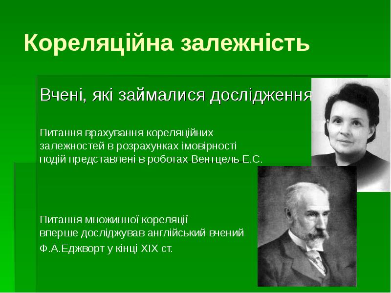 Сучасний стан фізичних досліджень в україні та світі проект