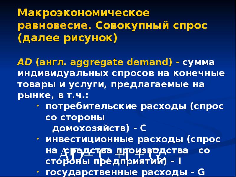 Факторы равновесия. Ресурсо ориентированная модель. Ресурсо ориентированная экономика флаг.