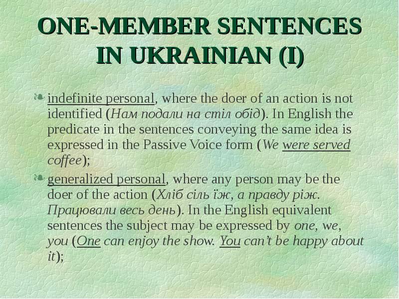 One member sentence. One member sentence examples. One member and two member sentences. Different approaches to the interpretation of one-member sentences.