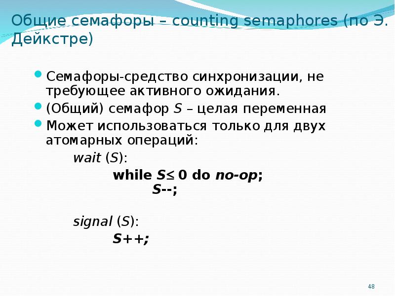 Какой принцип диспетчеризации процессов используется в ос windows nt 2000 xp