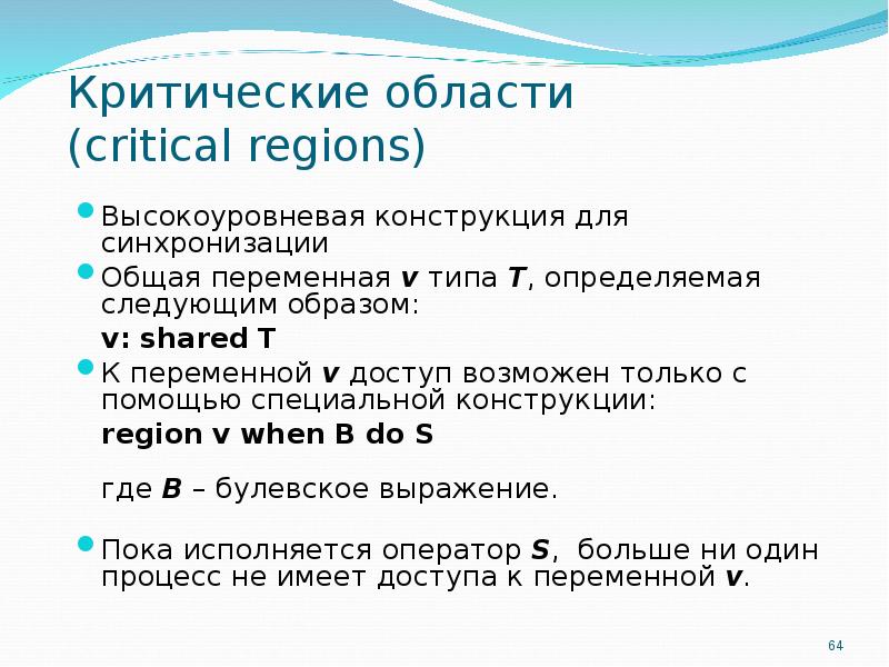 Какой принцип диспетчеризации процессов используется в ос windows nt 2000 xp