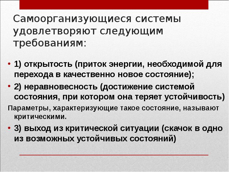 Верно ли утверждение кружок это самоорганизующееся сообщество которое реализует проекты меняющие мир