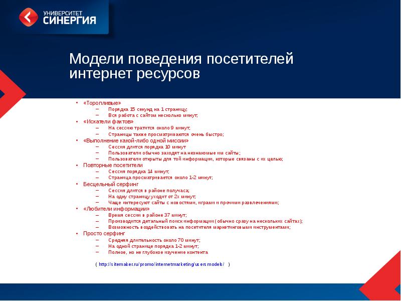 Посетители одного из интернет сайтов обсуждали статью. – самые посещаемые сайты электронной коммерции в россии. Посетители одного из интернет сайтов обсуждали статью. Почему пользователи бросают корзины инфографика. Битрикс форум модуль.