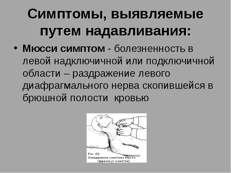 Бимануальное влагалищное исследование