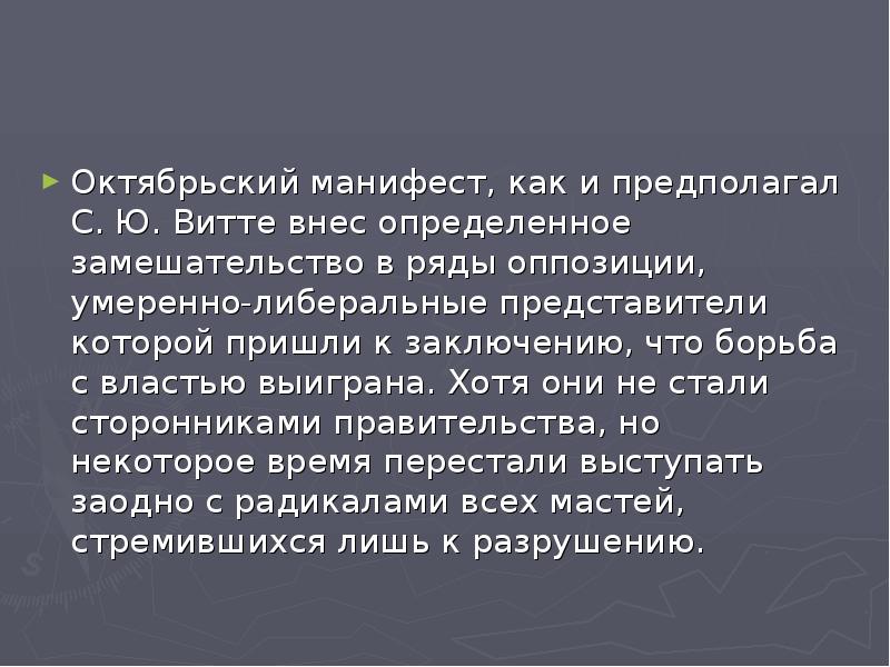 Как отменить манифест. Манифест 369. Метод 369. Манифест пример. Как правильно написать Манифест.