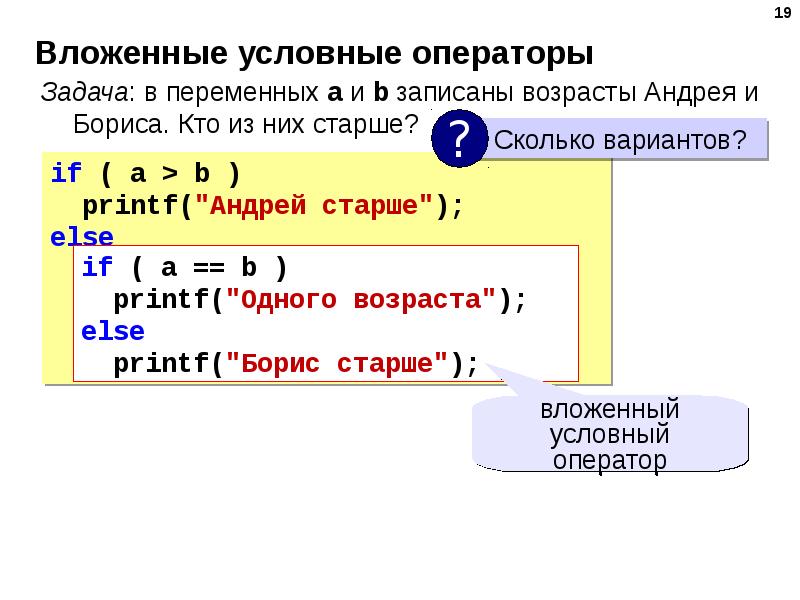 Записать возраст