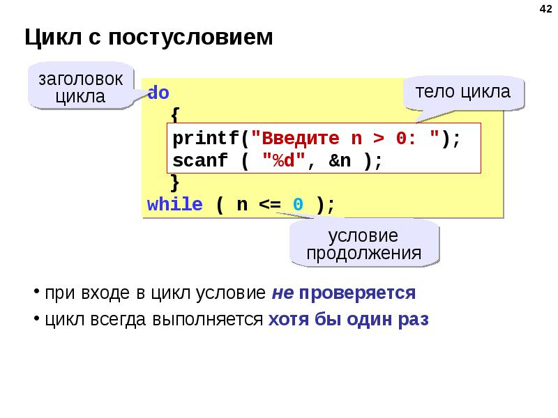 условный оператор си шарп. условия в языке си. короткое условие c. цикл while си шарп. функция проверяющая нечетность целого числа.