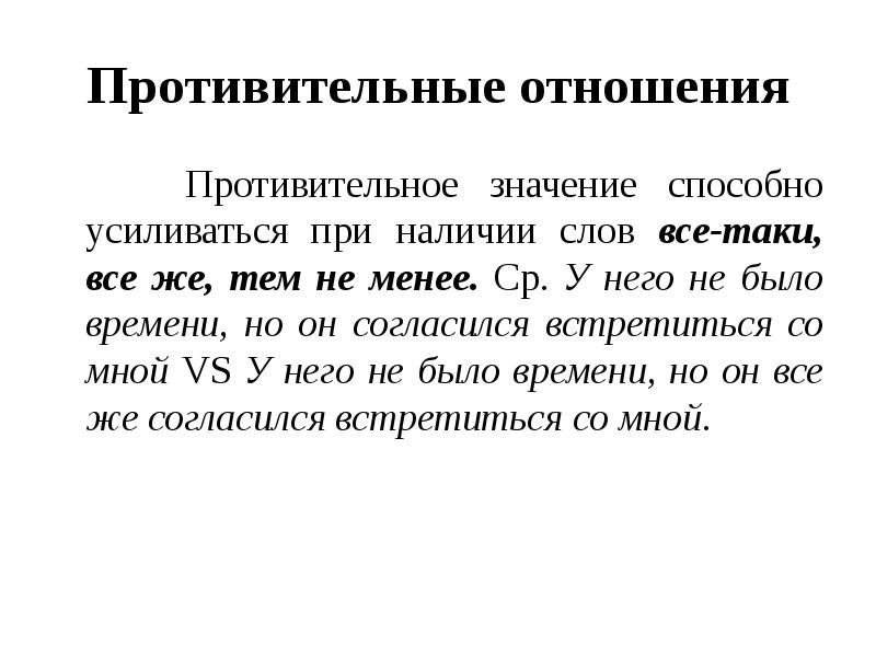 религия в жизни общества. способный значение. значение религии для человека. закон все или ничего физиология. смысловое значение текста.