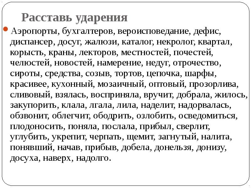 Краны некролог эксперт тортов отрочество