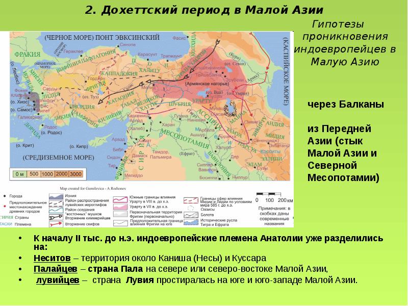 Северная азия в древности презентация