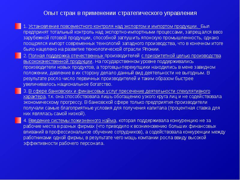 Конкуренция способствует эффективному использованию ресурсов. Конкуренция способствует эффективному использованию ресурсов