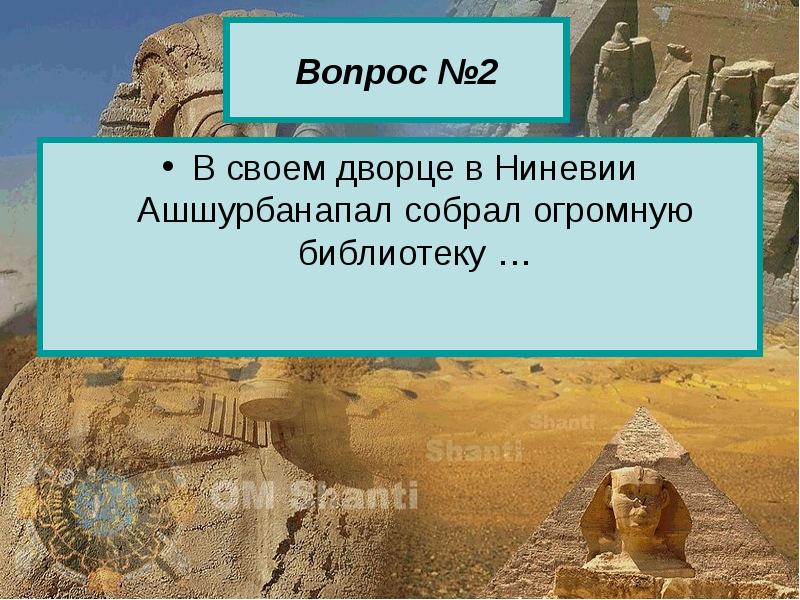 Вклад народов центральной азии в развитие мировой культуры план урока