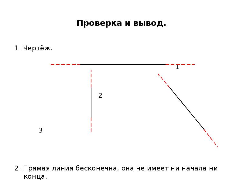 Ревизия на чертеже