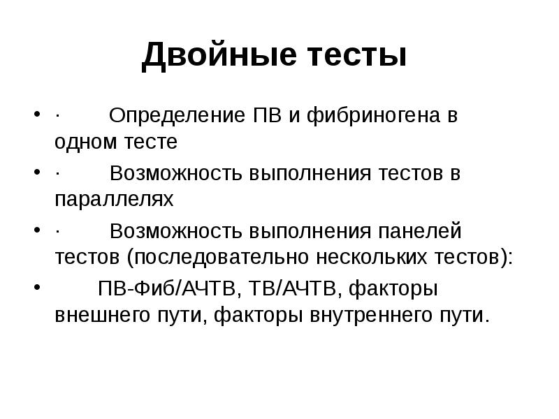 Возможность выполнения