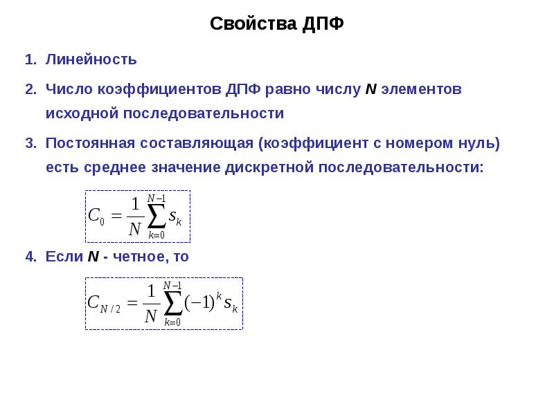 Двумерное преобразование фурье для изображений