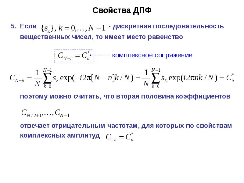 Двумерное преобразование фурье для изображений