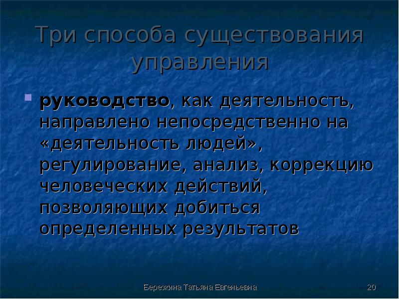 Существует способ. Первичная обработка статистических данных. Этапы статистической обработки. Этапы статистической обработки данных. Телесность в философии.