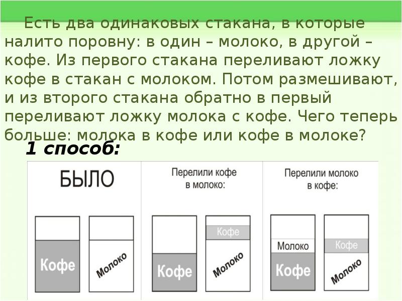 Не бывает двух одинаковых облаков план текста