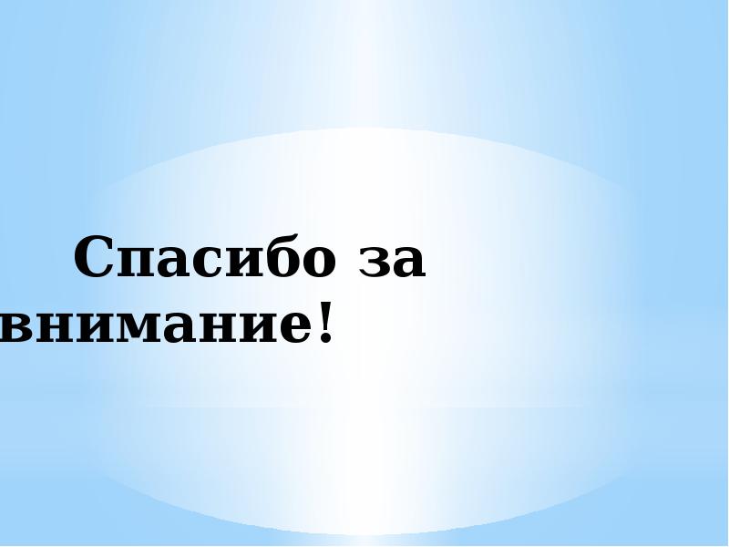 Презентация на тему финляндия по географии 7 класс