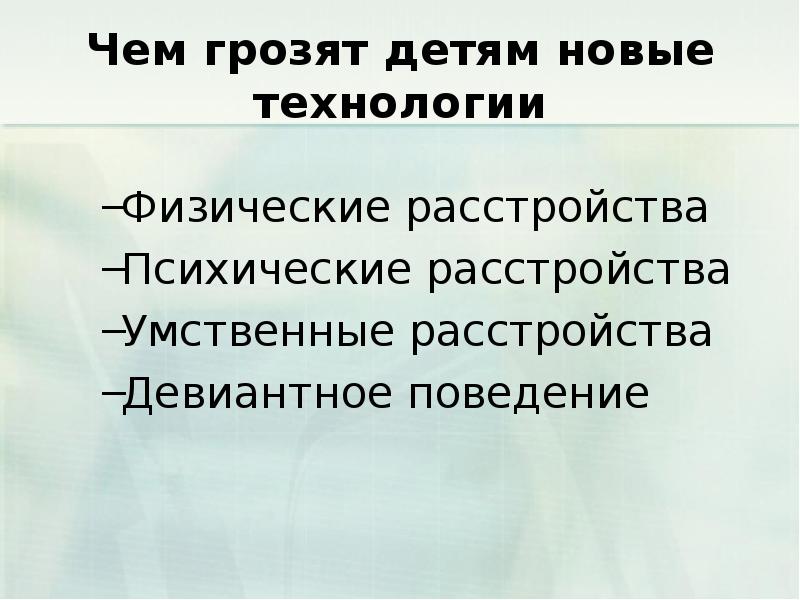 Какой режим является наилучшим для реализации творчества при создании презентации