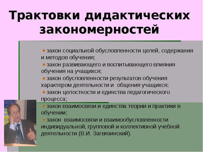 Дидактическими свойствами средства обучения