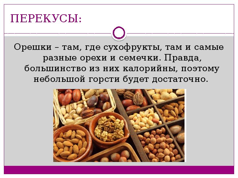 там там орехи. там там орехи. там там орехи. орешки сладкие в кокосовой глазури. орешки в кокосовой глазури mivimex.