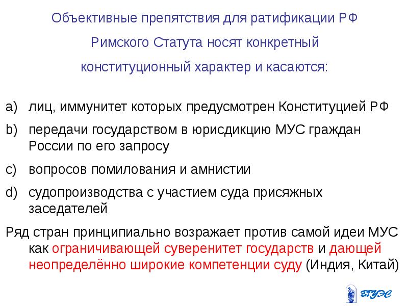 Международное сотрудничество в борьбе с преступностью