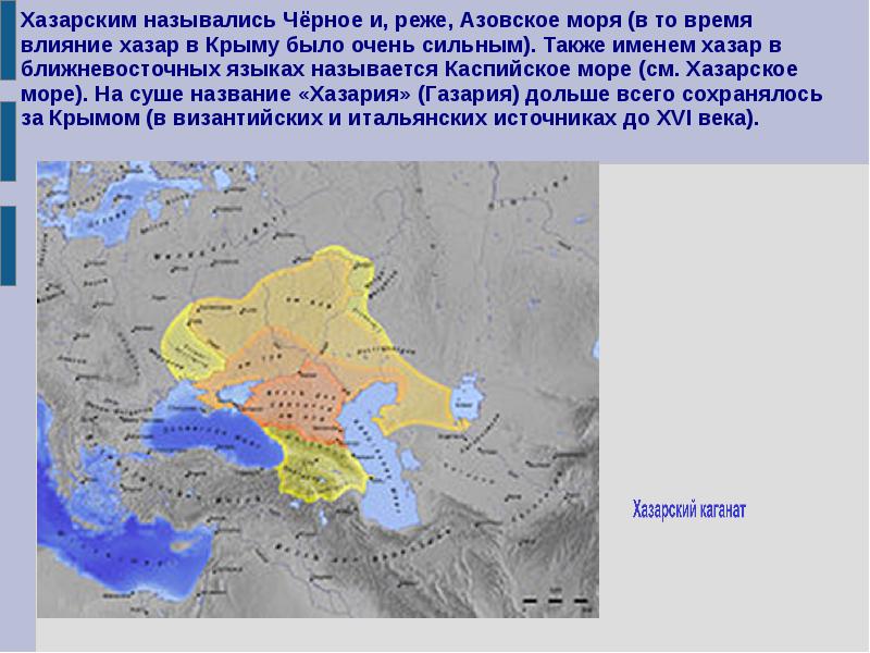 Половцы карта расселения