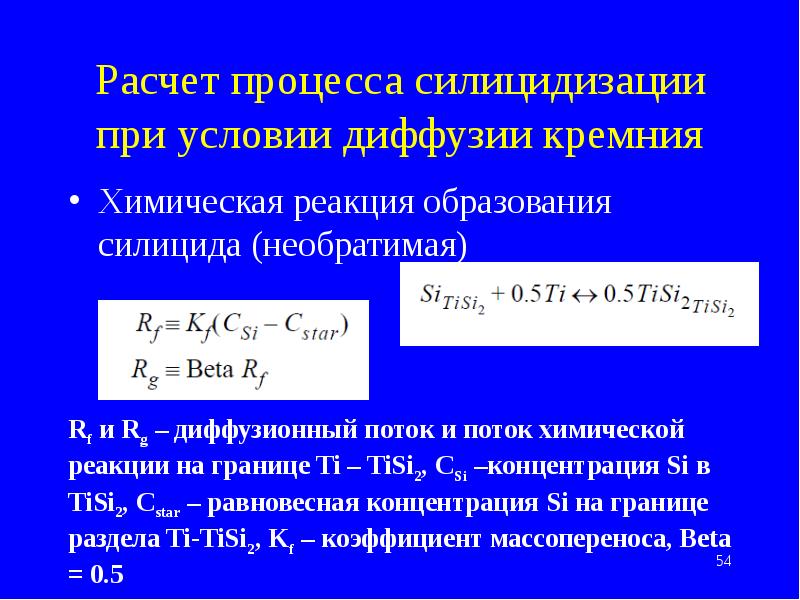 разноцветный химический раствор. красивые химические реакции. химический поток. химический поток. динамика тепловых процессов.