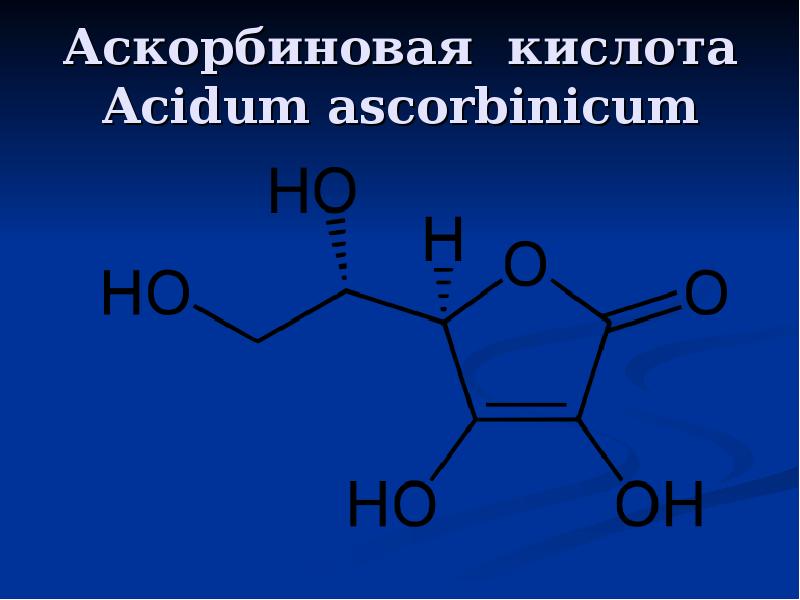 Аскорбиновая кислота названия. Витамин с аскорбиновая кислота формула. Аскорбиновая кислота формула структурная. Аскорбиновая кислота формула химическая. Аскорбиновая кислота формула молекулярная.