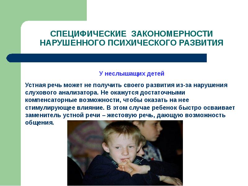 выделение закономерностей