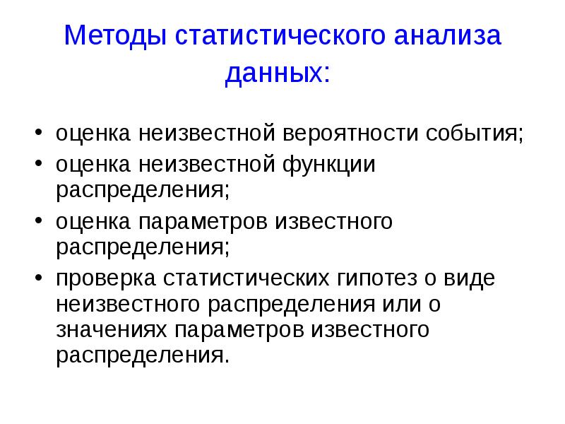 Оценка событий это. Признание и оценка. Какие могут быть незавершенные дела. Оценка события. Скрытный значение.