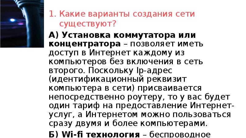 Существующая установленная мера. Существующая установленная мера