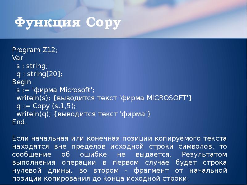 Одинаковые символы строки. Обращение к символу строки. Как обратиться к символу в строке. Обращение к символам строки php. Текст 2к символов.