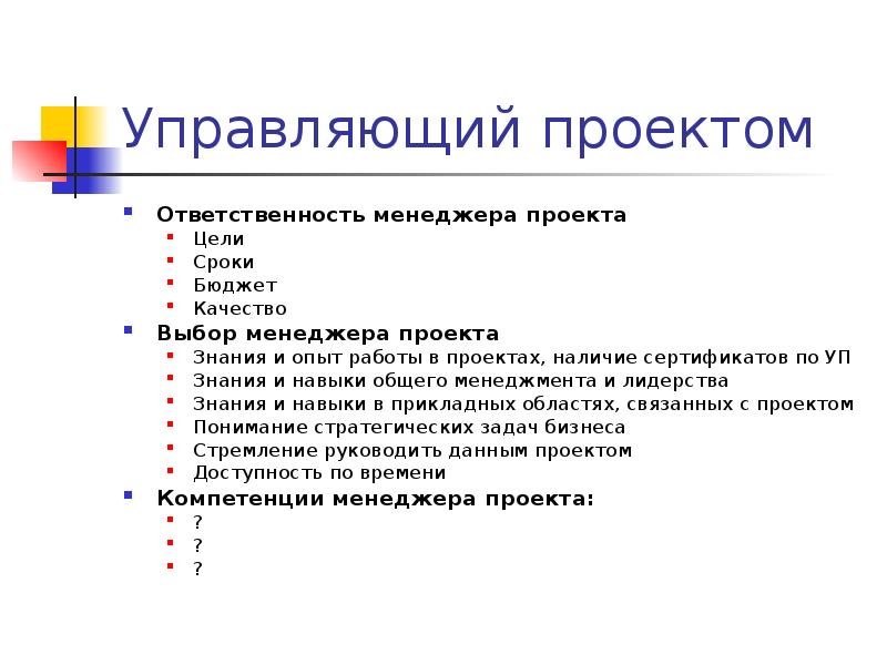 СОЦИАЛЬНЫЙ ПРОЕКТ"ДЕТСКИЙ ЦЕНТР "ГОРКА "АВТОР ПРОЕКТА: АНО ЦСПП "ОТКРЫТОЕ