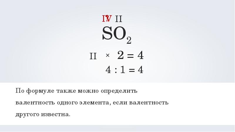 Электроотрицательность ковалентная связь 8 класс презентация