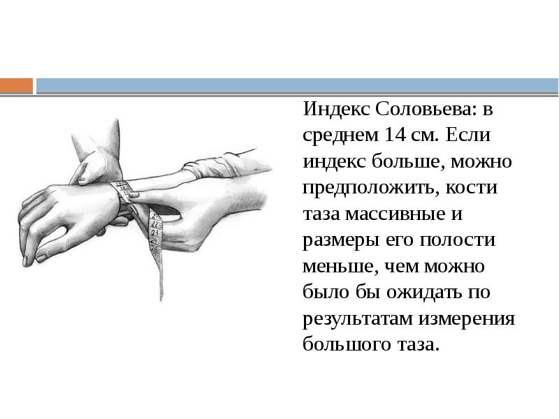 Неотложные состояния в акушерстве презентация