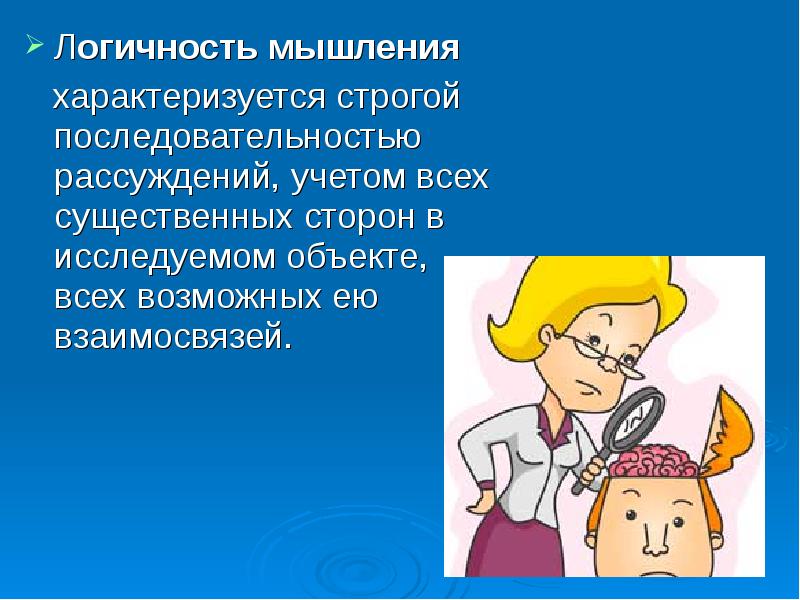 Жасанды интелект презентация