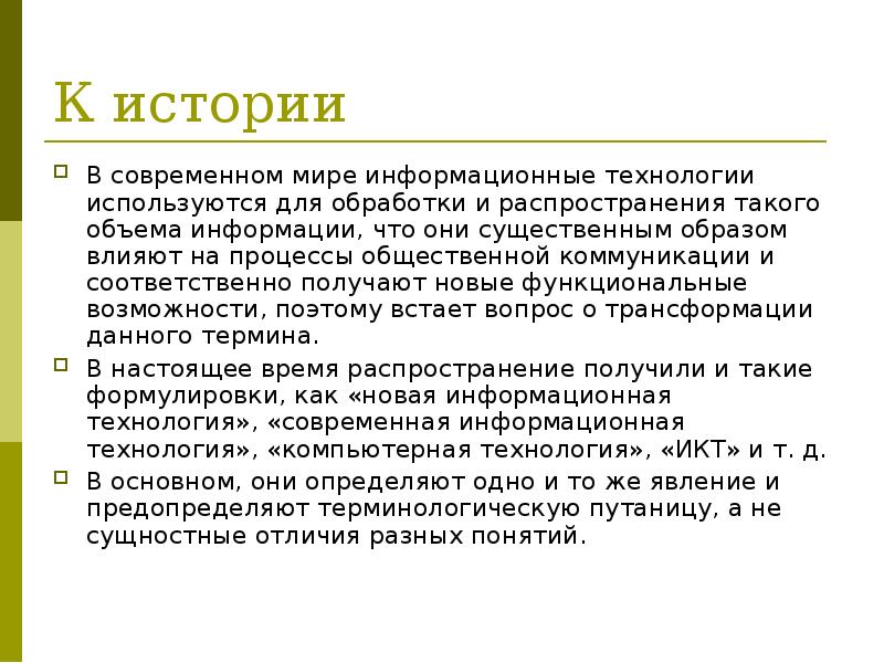 Психологические афоризмы. Соответственно получает. Лабораторная работа по статистике. Психологические высказывания. Соответственно надо ли выделять запятыми.
