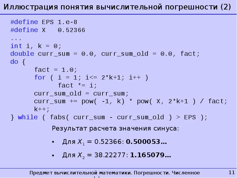 Computational mathematics