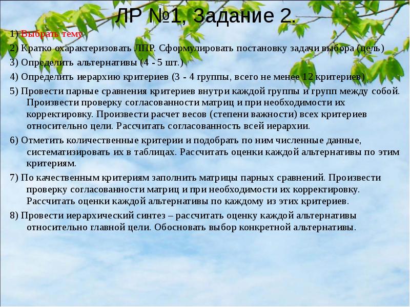 Какие существуют способы создания новой презентации кратко охарактеризуйте каждый