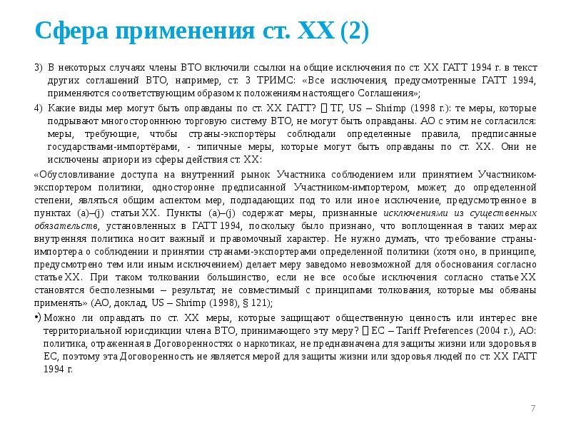 Nautilus pompilius ‎– титаник live '94. Голубые береты память 1988. 1994 текст. Fiexx aлбомь 1994. Голубые береты память пластинка.