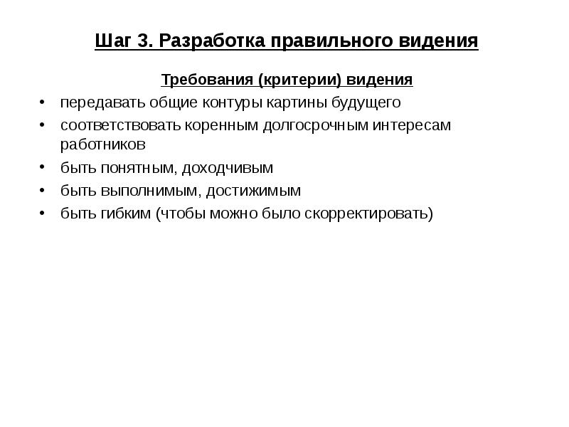 О разработке или разработки как правильно.