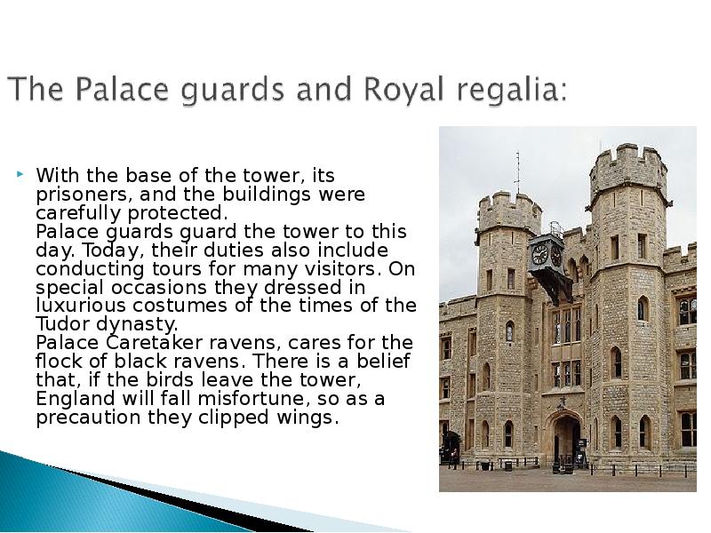 Тауэр презентация. Лондонский Тауэр слайд. The Tower of London презентация. Tower of London перевод.