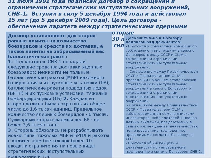 Контракт о реализации какого проекта между россией и китаем был подписан в 2014 г