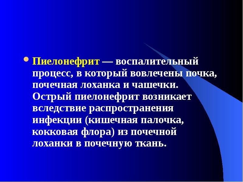 Задача стояла непростая. Задача стояла непростая