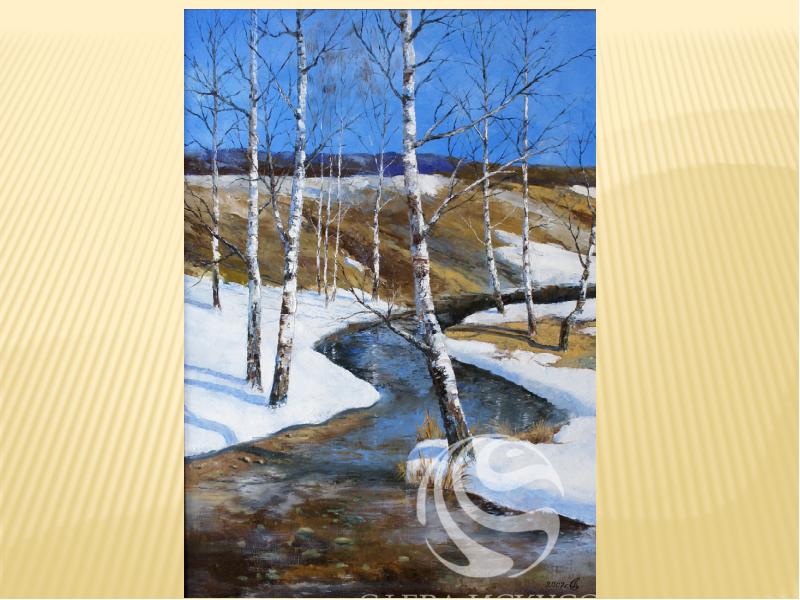 По полям бегут ручьи после. Весенняя Проталинка Левитана. Весенний пейзаж с ручейком. Картина таяние снега.