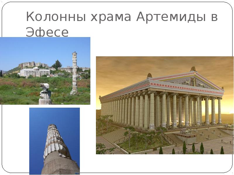 Архитектура и скульптура древней греции кратко самое главное