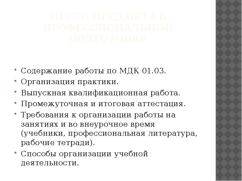 Практикум по выразительному чтению