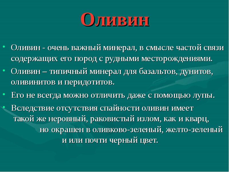 Информацию в бытовом смысле чаще понимают как. Информацию в бытовом смысле чаще понимают как